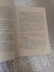 中国针灸学求真