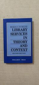 Library Services in Theory and Context 图书馆理论与文本服务