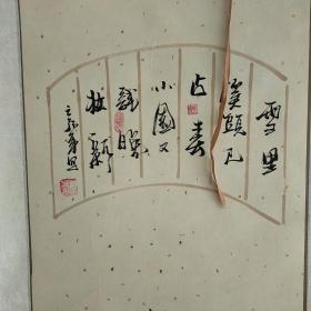 梅花 一幅国画