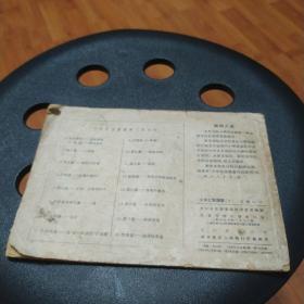 少年儿童图画(8)