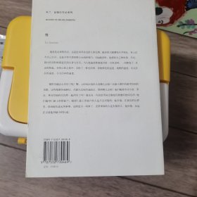 慢