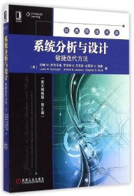 【正版新书】经典原版书库:Introductiontosystemsanalysisanddesign