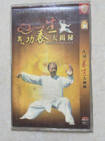 气功养生大揭秘      碟片  DVD