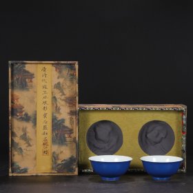 旧藏 清代 雍正珐琅彩宝石蓝釉宫碗一对