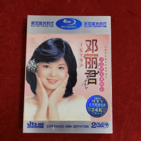 DVD 邓丽君（月亮代表我的心）