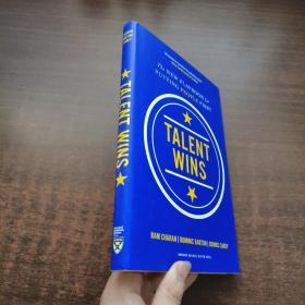 Talent Wins: The New Playbook for Putting People First