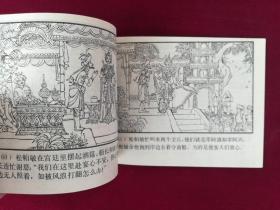 松帕敏和嘎西娜