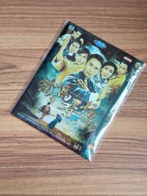 铁马寻桥（3碟片）DVD TVB古装武侠经典连续剧…