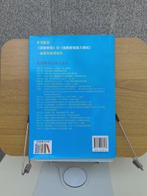 奥数教程（第七版）学习手册·一年级