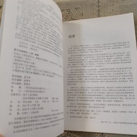 Python大战机器学习:数据科学家的第一个小目标