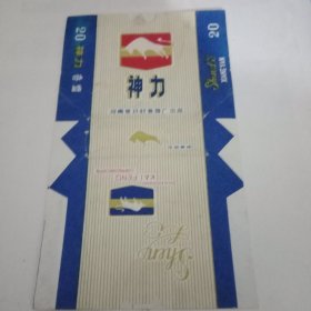 神力香烟烟标