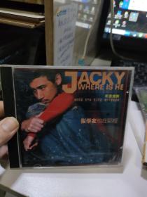 张学友专辑，他在哪里？纯音乐CD。1CD