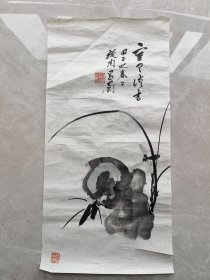 海上著名画家 陈从周 兰石图 画 尺寸68x34cm左右 具体品相如图 作品保真128号