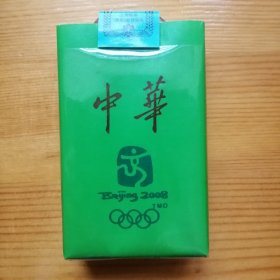 烟标空烟盒 稀少绿中华 2008迎奥运（注：只是空烟盒纸！）