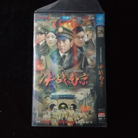 光盘DVD：决战南京 简装2碟
