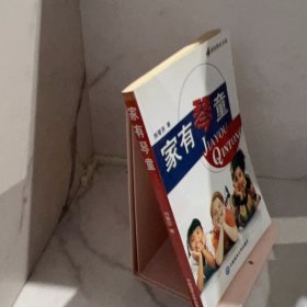素質(zhì)教育書(shū)系：家有琴童