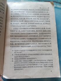 中国古典文学读本丛书：西游记 上