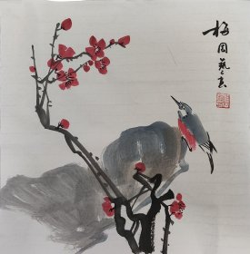 知名写意花鸟画家周艺花鸟画一幅1平尺35*35。软片。