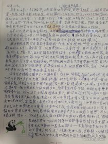 李习之（圣约翰大学校友、新四军老战士）致田进大使信札6通11页，关于圣约翰大学四十年代的进步教会组织文汇团契、进步社团导社，关于组织如何具体分4批安排圣约翰进步学生进苏北加入新四军，内容详细，当时的人和事等等。存放位置1-8-4