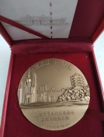 抗击新冠肺炎纪念大铜章 上海造币厂产品，目前唯一官方新冠抗疫纪念章，80mm黄铜，市面仅见。