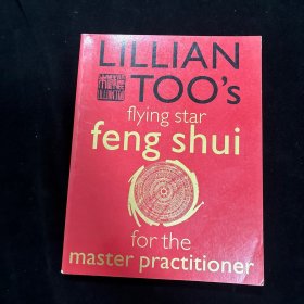 LILLIAN TOO'S flying star feng shui for the master practitioner