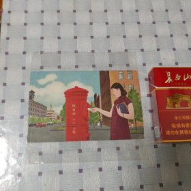 邮政明信片 满洲遞信协会