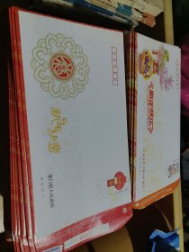 中国邮政9元信封199个含4.2元邮票（有一半有黄斑）