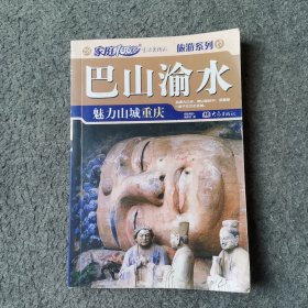 美容基础工具选购与使用