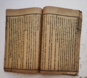 清代中医文献《续名医类案》卷二十一、卷二十二，两卷本，又名《名医类案续编》，36卷。清代医学家魏之琇(玉璜)辑纂于乾隆三十五年(1770年)。内容以明以后各家医案为主，卷二十一、二十二主要涉及睡眠障碍及相关疾病的中医药治疗。‌明以前则收江瓘所遗之医案。共分340余门，包括虚损、痨瘵、肿胀、淋浊、癫狂、惊痫以及妇儿五官等，并适时大量收录有关温热病案，清同治二年（1863）上海易著堂石印本