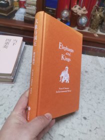 大象与国王 : 一部环境史