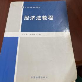 大学语文