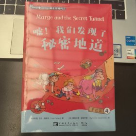 神奇保姆玛吉