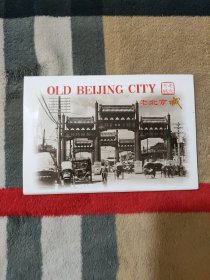 老北京城（明信片）