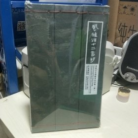 K 风雅颂十二音诗：华夏古乐诗经音乐专集(壹) CD