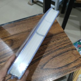 永乐大典 第六册