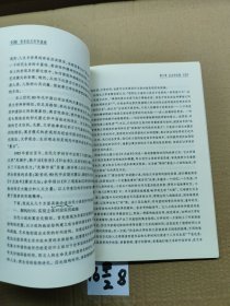 中国音乐学院丛书：音乐论文写作基础