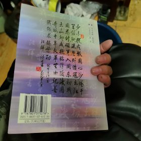 十次突击