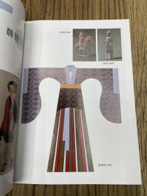 中国五千年服饰展