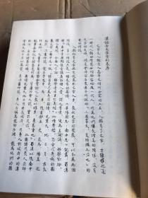 汉语古文字字形表（精装）