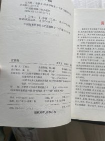 过宫炮 中国象棋流行布局系列