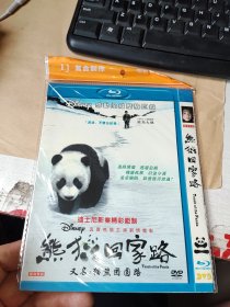 DVD熊猫回家路