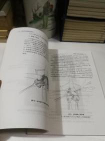 阴式手术的基础及操作