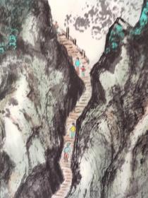 韦远柏 山水国画作品《黄山半山亭》