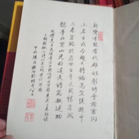 中国近代文学发展史.第一，三一卷