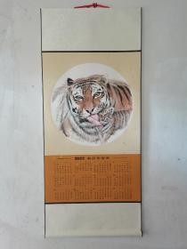 手绘2022年虎年挂历，总高103Cm，画芯37Cm，有原照片，绘画步骤