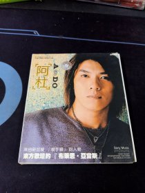 《阿杜A DO》2VCD，新力供版，广东音像出版