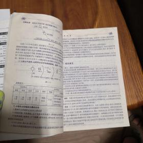 龙门专题 初中数学等16  合售    龙门书局