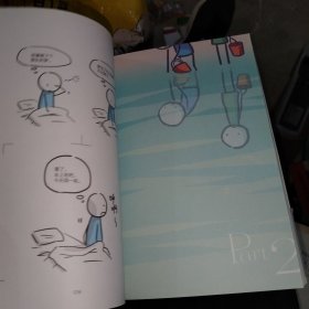 今天也想表白你：小绿和小蓝