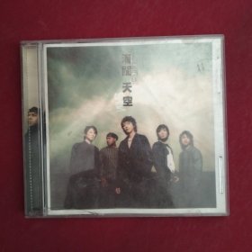 信乐团.海阔天空(单碟VCD)