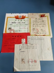 一个人的毕业证书，江苏青浦县，上海青浦县中学，上海师范大学，金泽初级中学，朱家角中学1958年